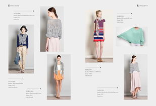 richina group 品牌服裝產(chǎn)品畫冊(cè)